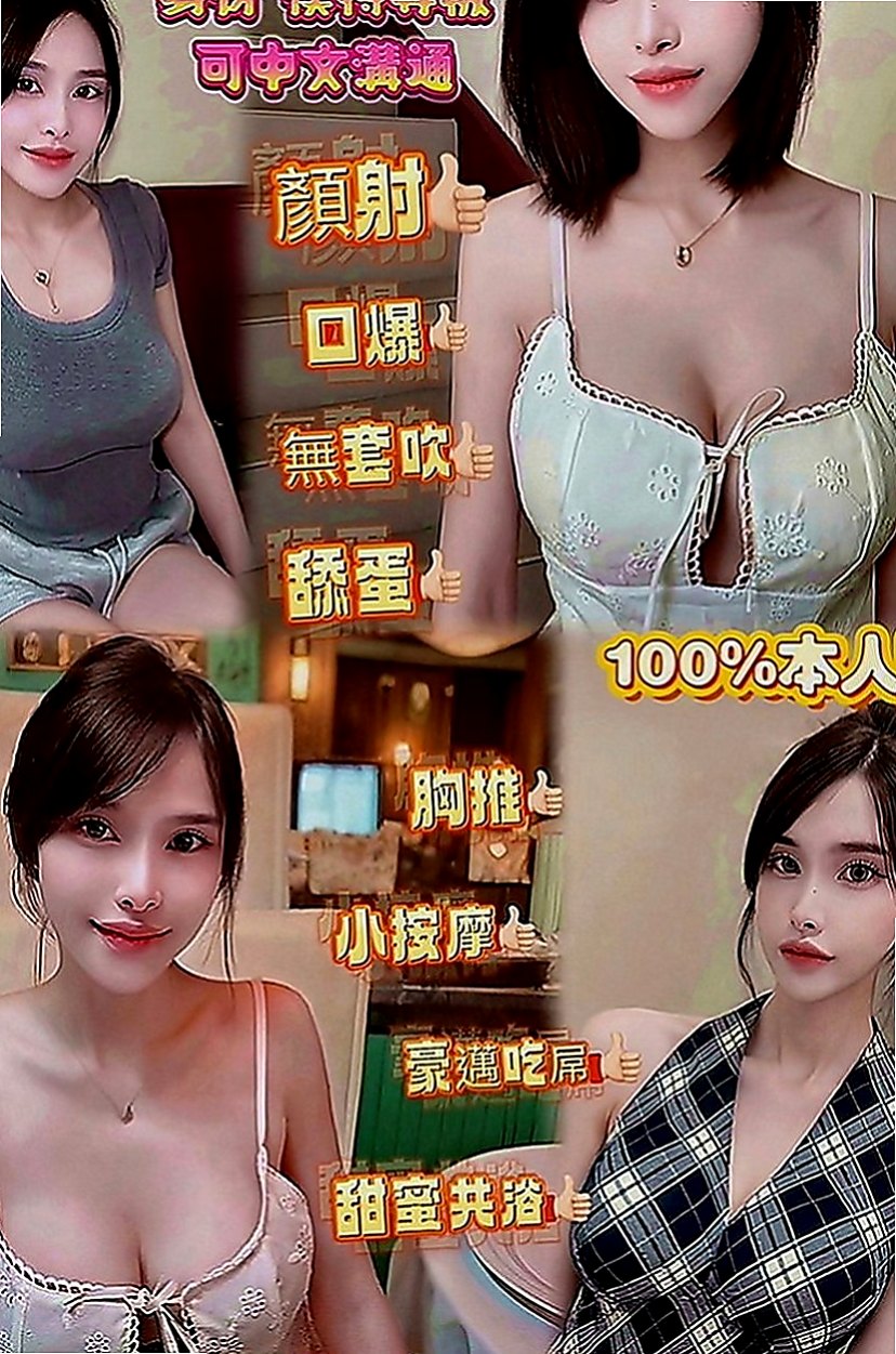大里外出：貝利 |氣質女生|164cm|50kg|E罩杯|24歲|bj 舔蛋 可親/舔 身體敏感~易濕 水多