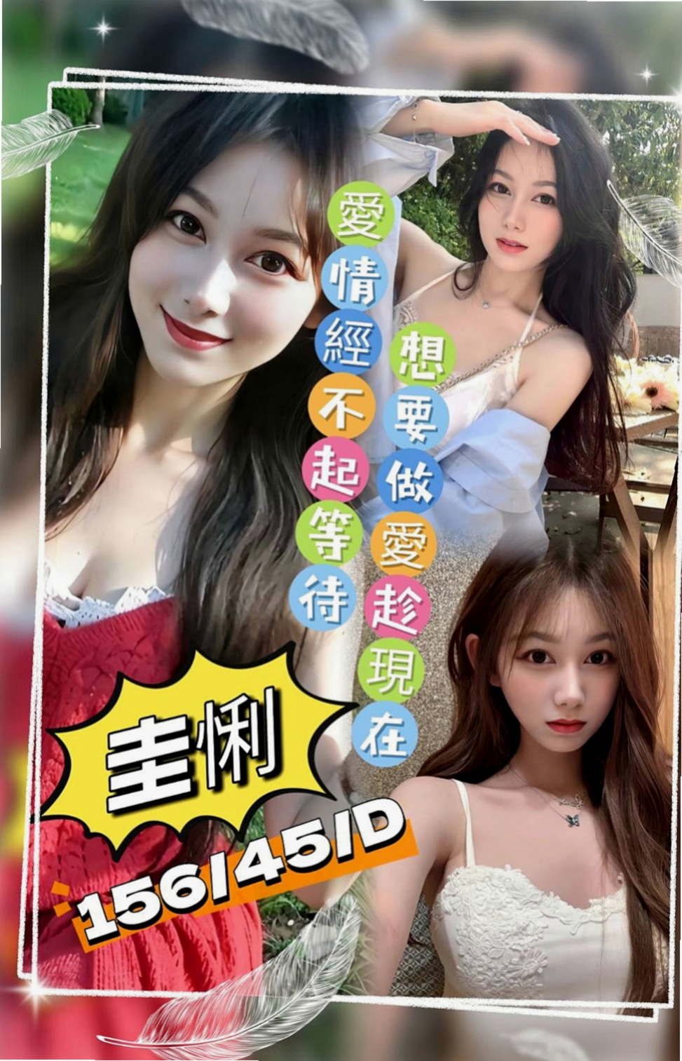 台北定點茶|外約按摩：方瑜 |中巴混血兒空姐|169cm|51kg|C罩杯|24歲|奶炮 後備式 舌吻 小親親  雜誌麻豆魔鬼身材水嫩的肌膚