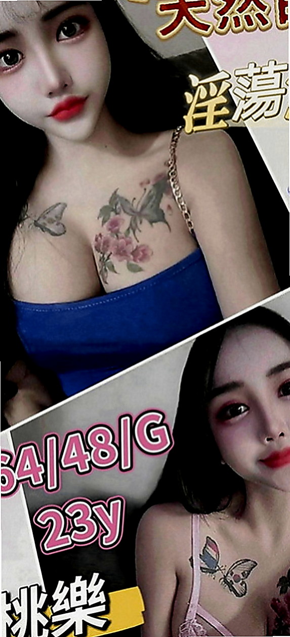 大樹好茶：妲己 |混血美女|169cm|48kg|E罩杯|18歲|幹起來超刺激正在特價中很色很色很色