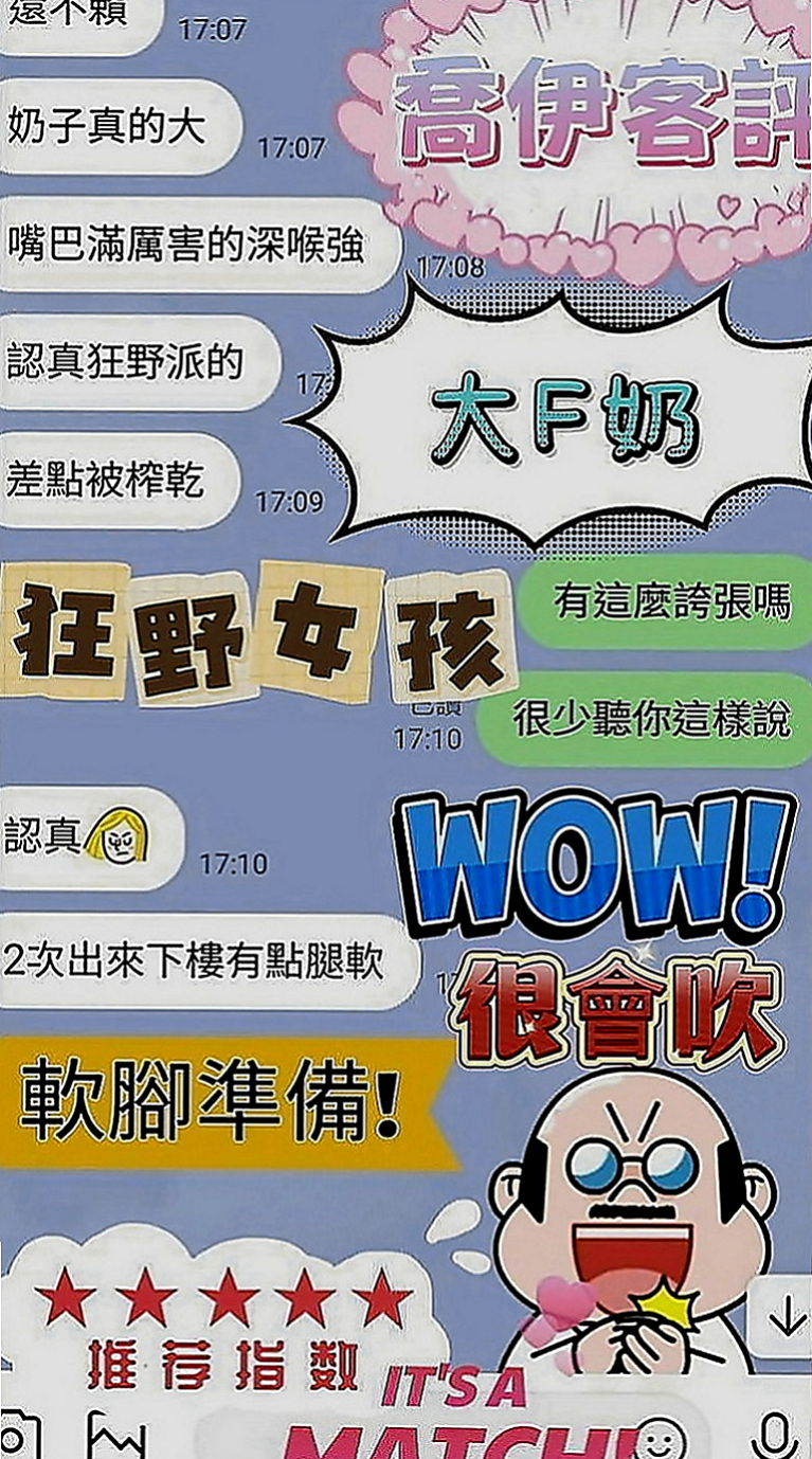 礁溪找女人：熊熊 |香水櫃姐|164cm|47kg|D罩杯|24歲|穿著時尚，CP值高，皮膚白嫩 不做作 真實 溫柔型 插幾下很快就出水了
