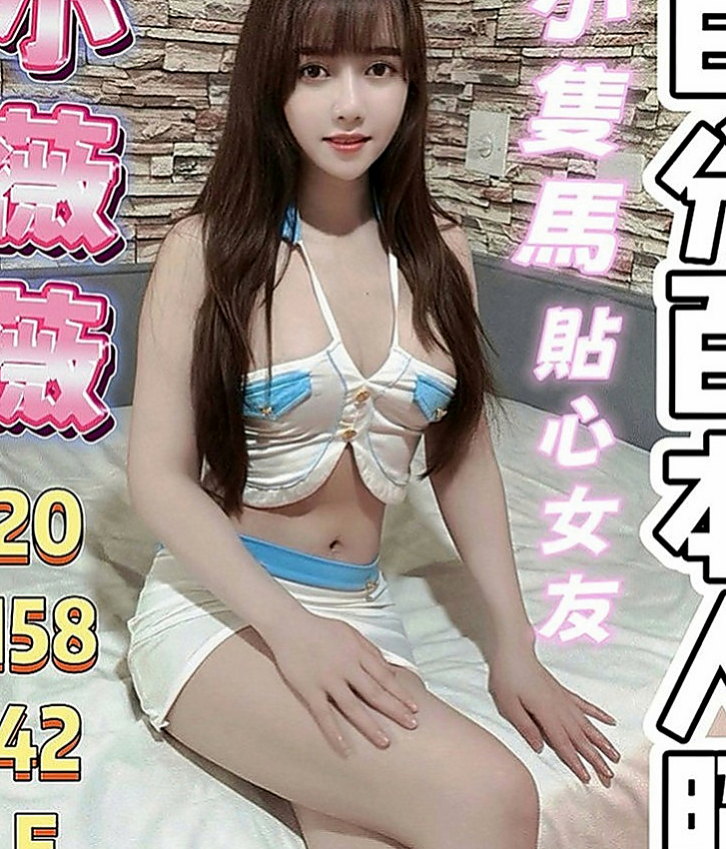 高雄外約茶|叫小姐：萱嘉 |老熟女|163cm|44kg|D罩杯|22歲|蘿莉控 長髮雙馬尾 喜歡舌吻 喜歡被舔