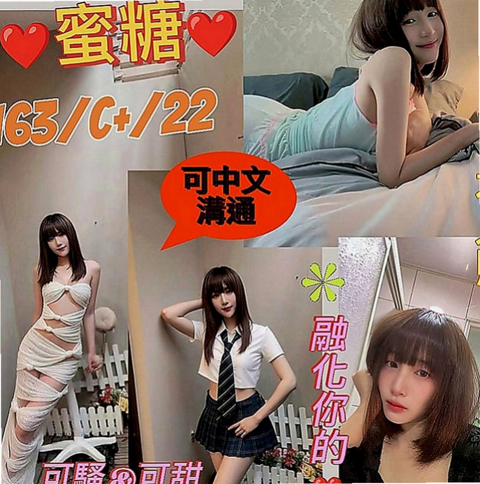 文山外送服務：曉棠 |鄰家女生|170cm|50kg|C罩杯|18歲|真實客評：大二學生清純甜美女友fu舌吻69舔鮑無刺青無煙味