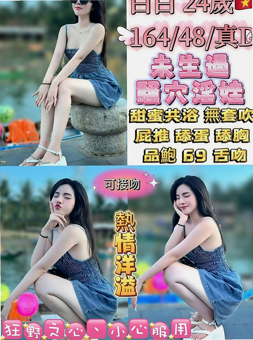 美濃外約服務：曉曉 |見習護士|167cm|53kg|E罩杯|23歲|不敢出去約炮 經常看A片自己來  纖細腰間帶著很會扭動的小臀想