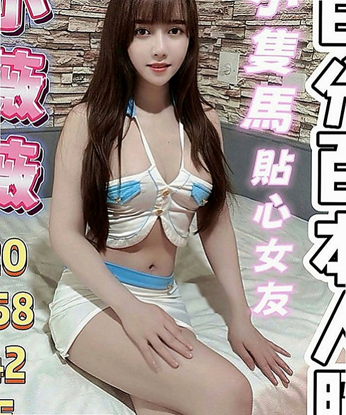 高雄外約茶|叫小姐：萱嘉 |老熟女|163cm|44kg|D罩杯|22歲|蘿莉控 長髮雙馬尾 喜歡舌吻 喜歡被舔