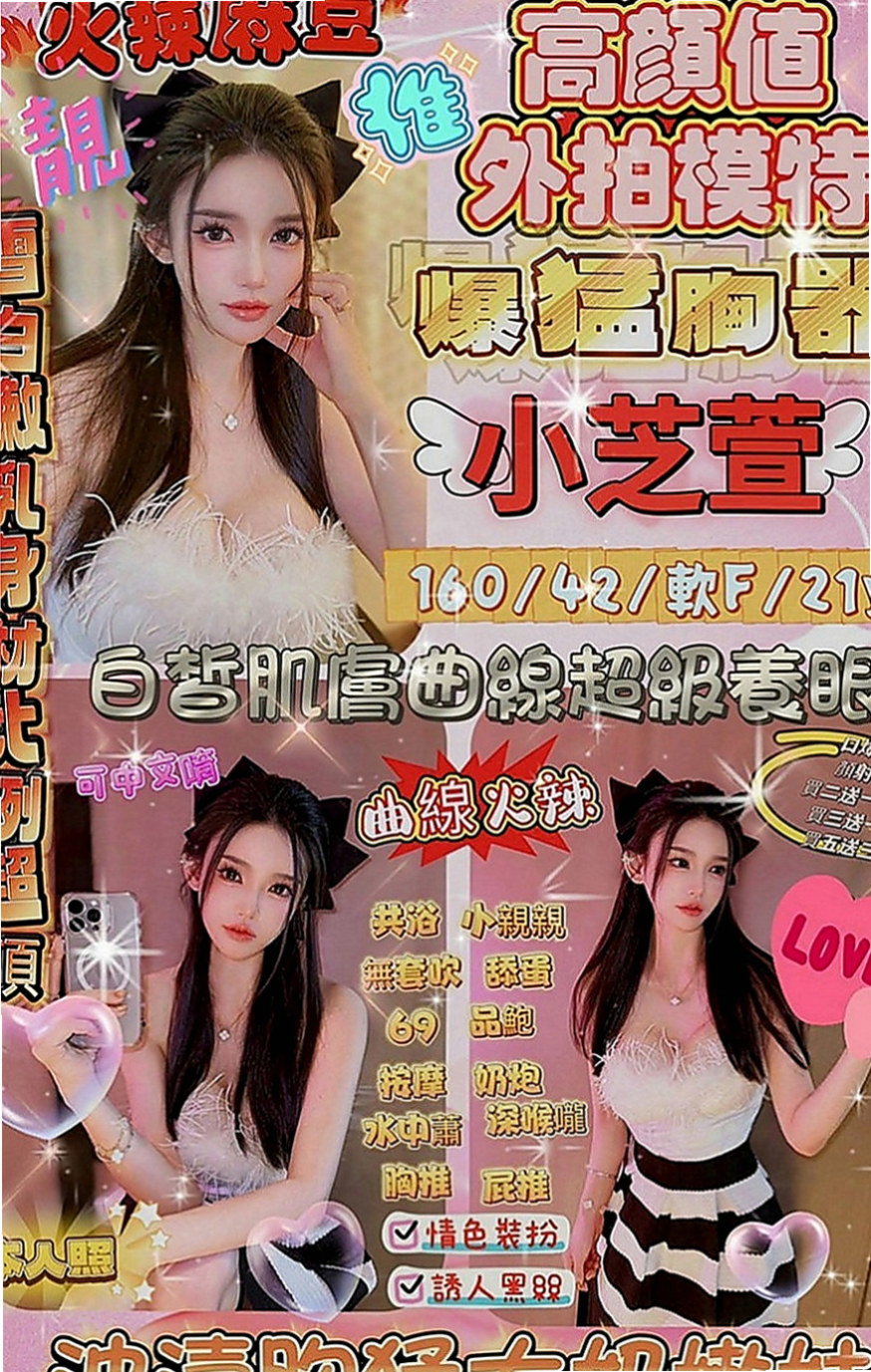 壯圍外送茶莊：凱恩 |健身教練兼職|170cm|44kg|E罩杯|24歲|#服務：基本全套服務 殘廢澡 按摩 無套bj 愛愛 親親 LG 舌吻
