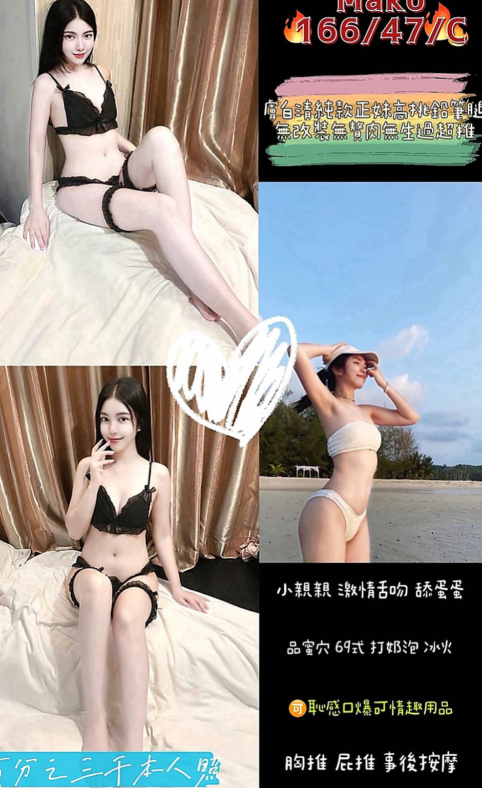 燕巢外送服務：甜咩 |寂寞少婦|164cm|47kg|C罩杯|22歲|超饑渴，難滿足，難填滿 屬性：性感，風騷，淫蕩