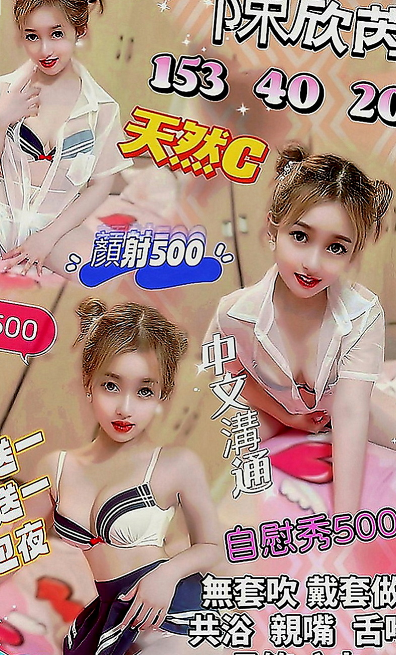 桃園油壓：思晨 |幼齒在校生|163cm|44kg|C罩杯|21歲|可配合各種姿勢 配合度很高喔  PS很享受淫水浸濕絲襪的FU)