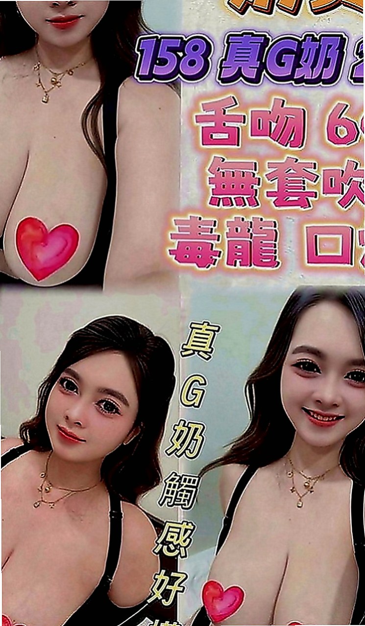 歸仁好茶：依言 |健美老師|163cm|54kg|C罩杯|20歲|身材火辣態度好初次兼職 現在  Q彈Q彈的雙乳給你親給你添