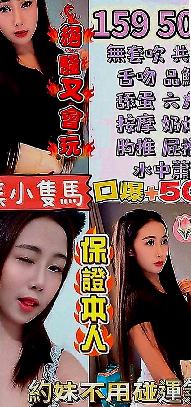 大樹找茶：米琪 |實習小護士|164cm|43kg|D罩杯|22歲|再美美的睡一覺口爆不含糊 淫蕩又青澀