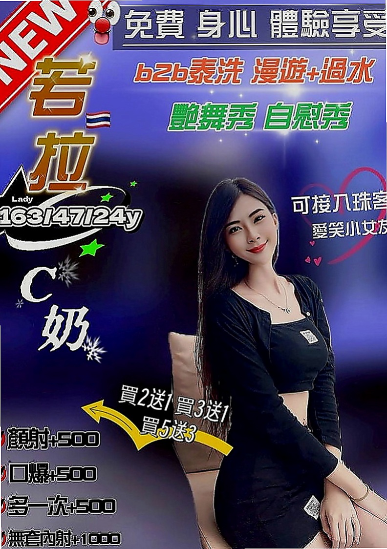 壯圍伴遊：小晴 |魅惑輕熟女|167cm|54kg|E罩杯|21歲|多水的私密淺穴很敏感容易高潮 性感火辣 狂野熱情 天然奶
