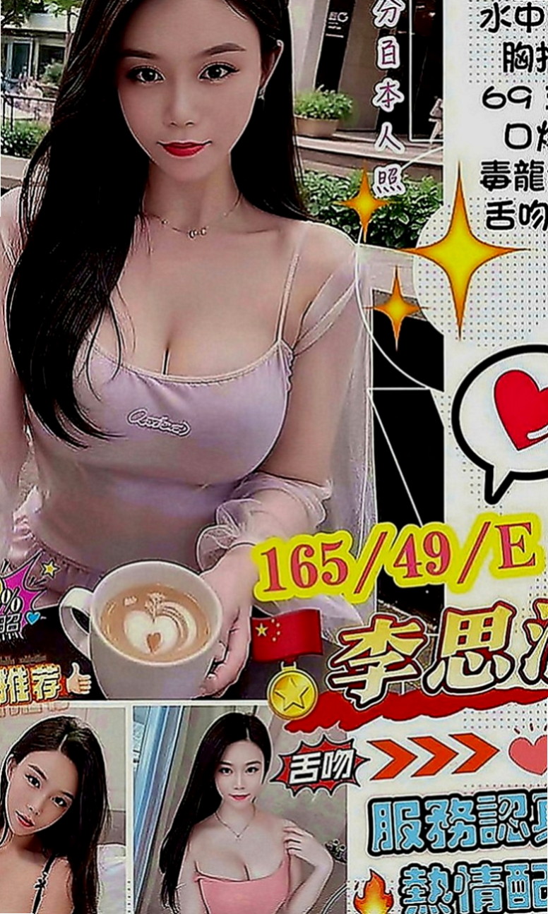 大里外送茶莊：情柔 |氣質女神|164cm|53kg|C罩杯|21歲|家裡有個弟弟 弟弟是殘障人士 爸爸在她國中的時候就出車禍去世了 只有她媽媽帶著她跟弟弟