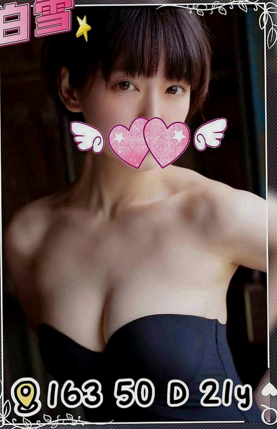 大安全套服務：冷雁 |高挑長腿 車模|168cm|43kg|E罩杯|18歲|氣質外貿性感櫃姐 皮膚白皙 臉蛋好看  平時都走氣質性感路線 不趕時間 饑渴