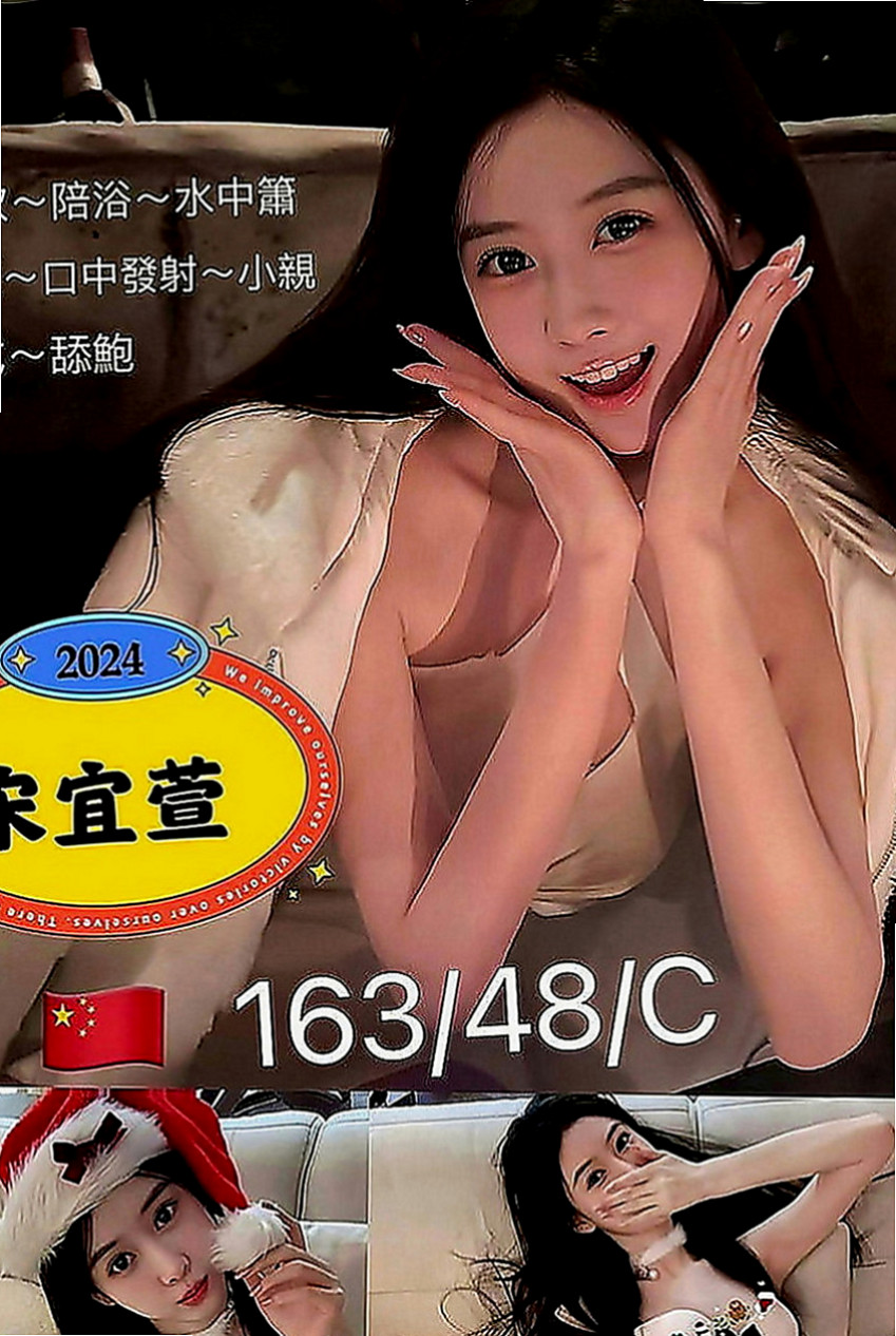 新竹外約茶|找援：雨棠 |護士人妻|163cm|50kg|C罩杯|20歲|貼住我的胸,上上下下的滑動瞬間被她溫暖又柔軟的舌頭含住