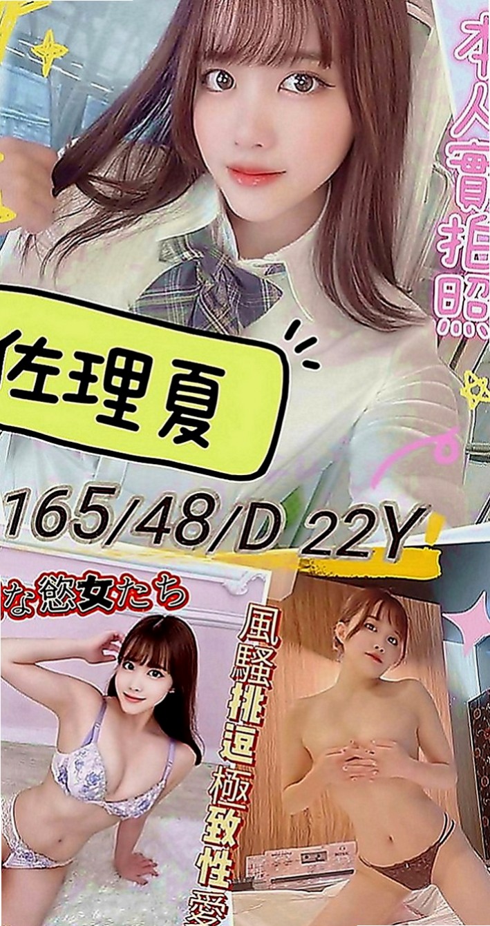 白河小姐外出：搶手 |公司會計|164cm|46kg|C罩杯|18歲|兩個人都屬於荷爾蒙萌動期 在家一起看A片 胸部又白又大 身體S曲線很明顯 沒有贅肉