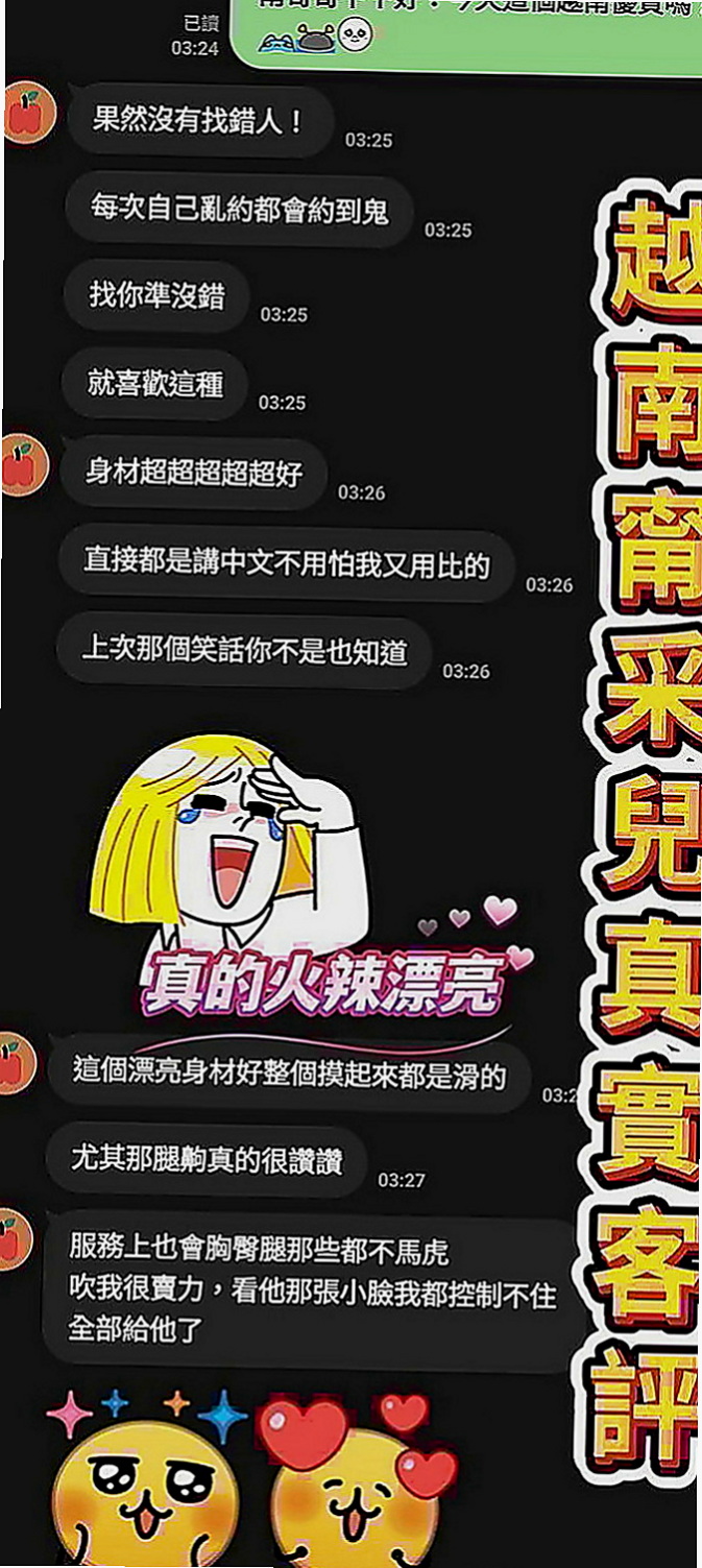 旗津外送茶坊：喬喬 |高雄學生妹|165cm|55kg|C罩杯|22歲|性感火辣S型全場無套做
