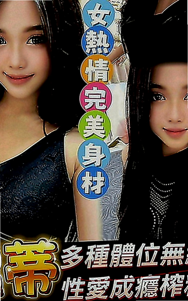西港找女人：雨希 |酒促辣妹|169cm|42kg|E罩杯|22歲|家裡有個弟弟 弟弟是殘障人士 爸爸在她國中的時候就出車禍去世了 只有她媽媽帶著她跟弟弟