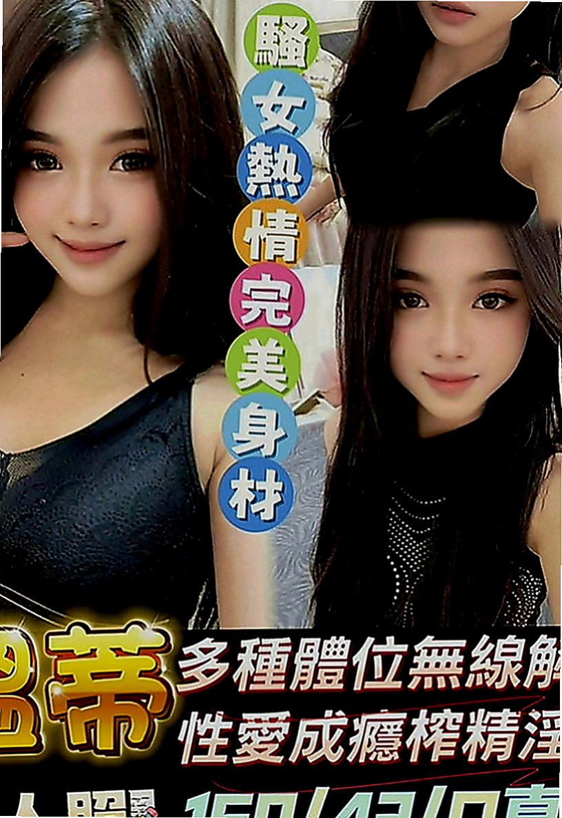 西港找女人：雨希 |酒促辣妹|169cm|42kg|E罩杯|22歲|家裡有個弟弟 弟弟是殘障人士 爸爸在她國中的時候就出車禍去世了 只有她媽媽帶著她跟弟弟