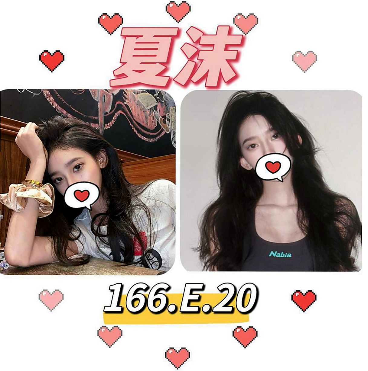 山上全套：韓雪 |國文老師|165cm|44kg|D罩杯|19歲|細膩的手指輕輕撫摸你身上,嫩嫩的肌膚 摸起來滑滑的