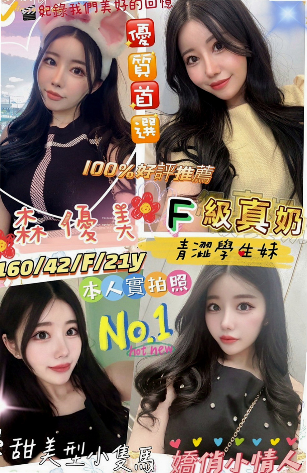 松山找妹妹：小安 |極品人妻|170cm|53kg|C罩杯|18歲|從浴室到廚房 再從廚房到床上強勢撲倒你   長的美腿配上性感絲襪簡直是爽到了極點