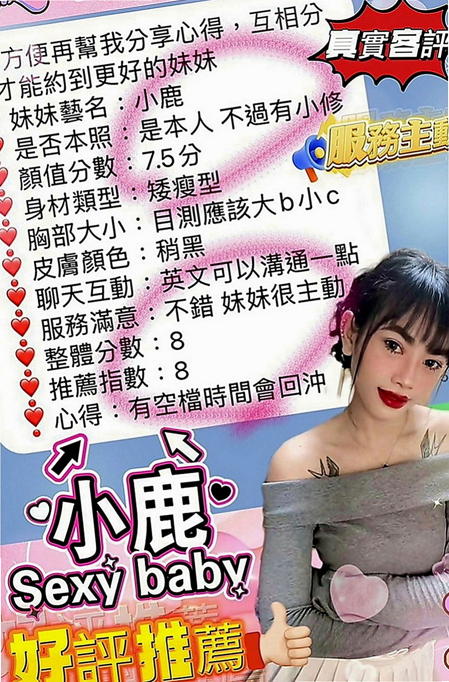 後壁全套服務：馨琪 |性感氣質教練|167cm|44kg|C罩杯|18歲|老公不在家 寂寞無聊 LG 後背式 殘廢澡