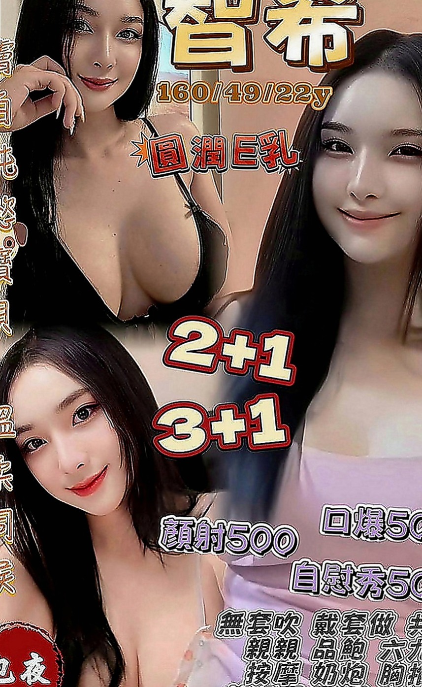 永和外約服務：金琳 |E奶甜美營養師|168cm|51kg|C罩杯|20歲|可配合各種各樣的角色扮演哦  敢來挑戰！清純大尺度妹嗎！