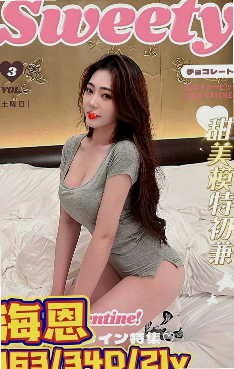泰山外約按摩：艾米麗 |天然學生妹|163cm|47kg|C罩杯|22歲|剛下海兼職 昨天有試車 vip客人說  洗澡、按摩、口交、愛愛、LG等...
