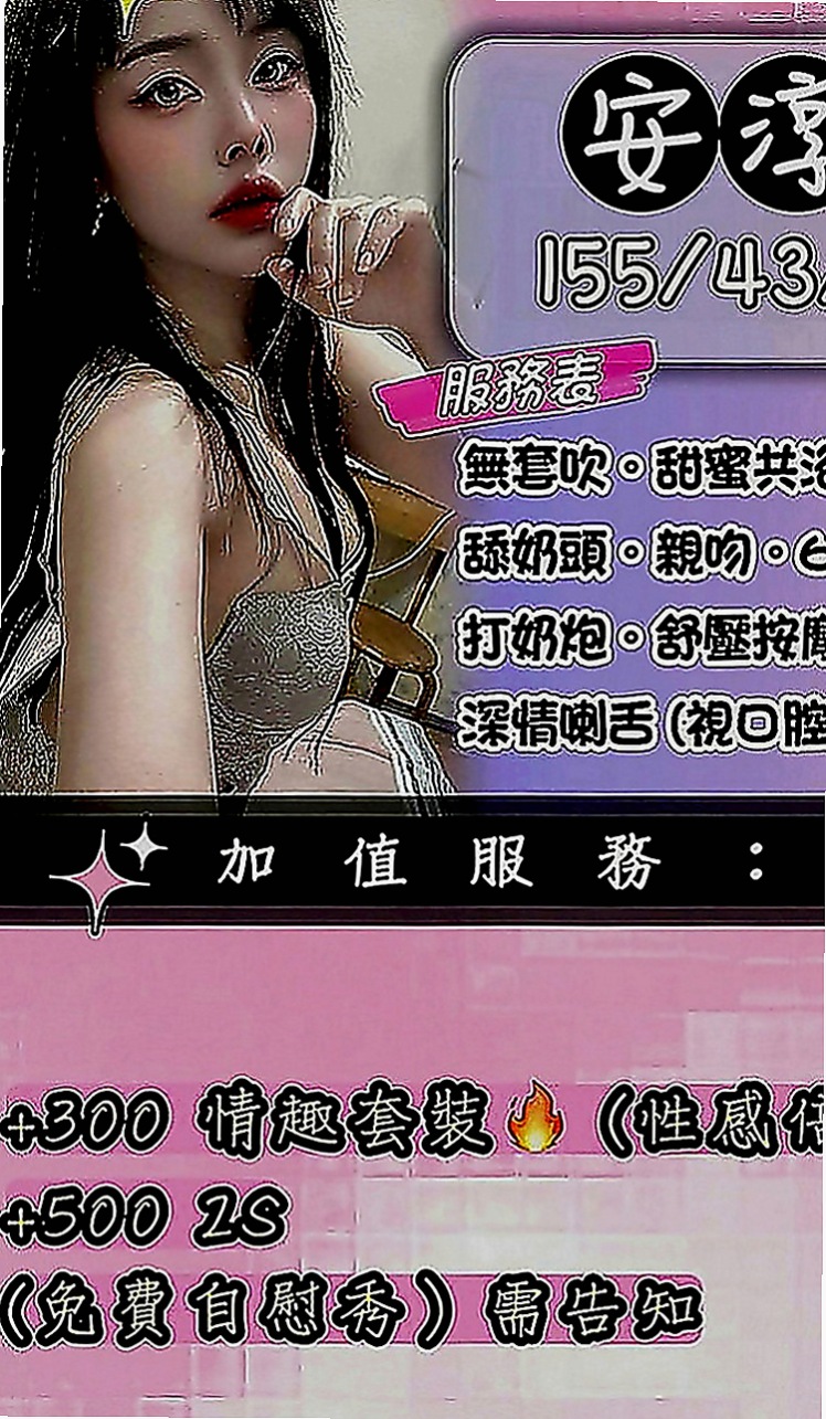 泰山美女外送：智玲 |可愛型學生妹|166cm|48kg|C罩杯|22歲|皮膚還超光滑 很會說一些色色的話題挑逗客人喔  小親親很有女友FU的瀨Lg9420跟乖巧聽話