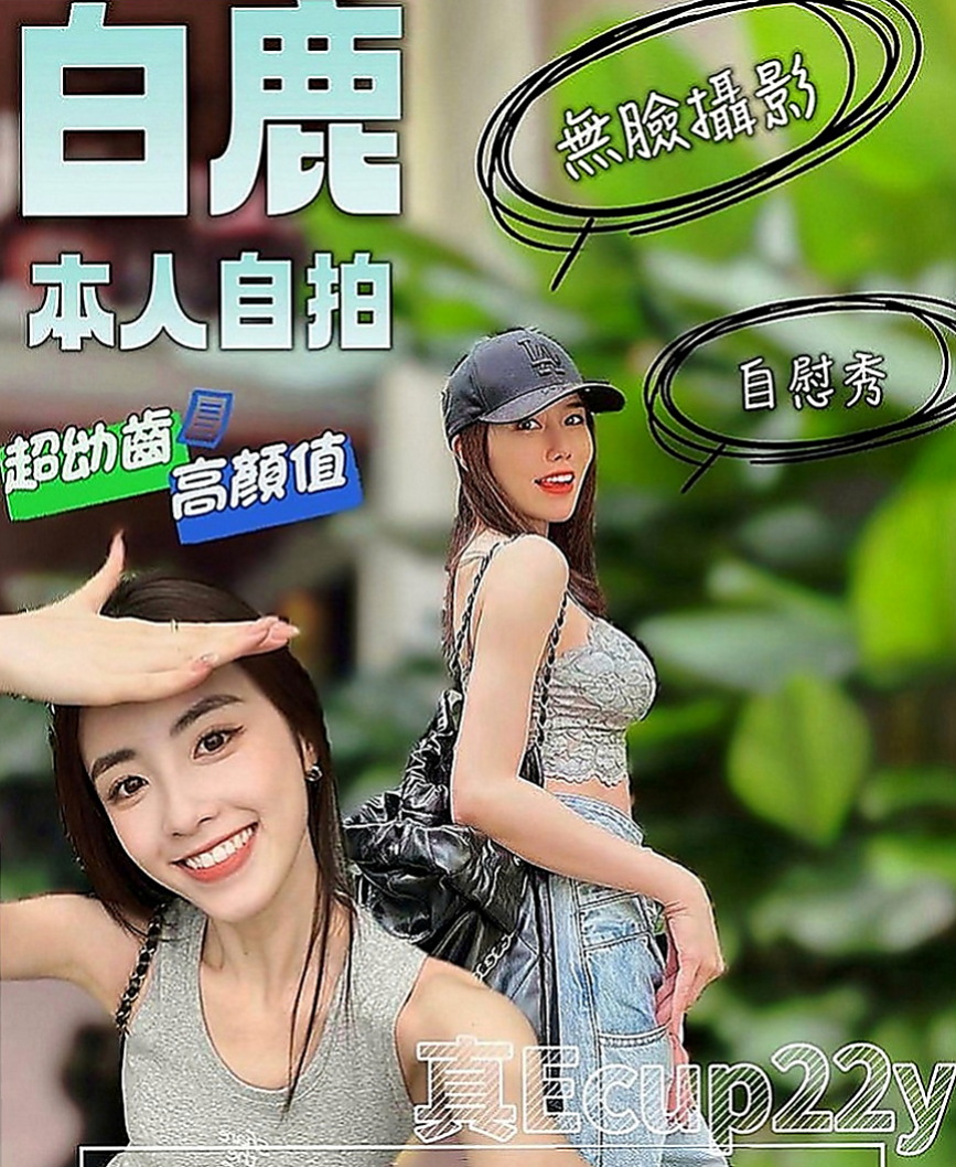 基隆伴遊：陽光 |淫蕩妹|168cm|50kg|D罩杯|19歲|#100%客評鄰家女甜美 外貿和服務都很贊 超會搖會吸會舔   看起來26歲哦