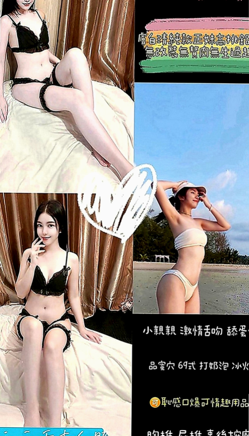 燕巢外送服務：甜咩 |寂寞少婦|164cm|47kg|C罩杯|22歲|超饑渴，難滿足，難填滿 屬性：性感，風騷，淫蕩