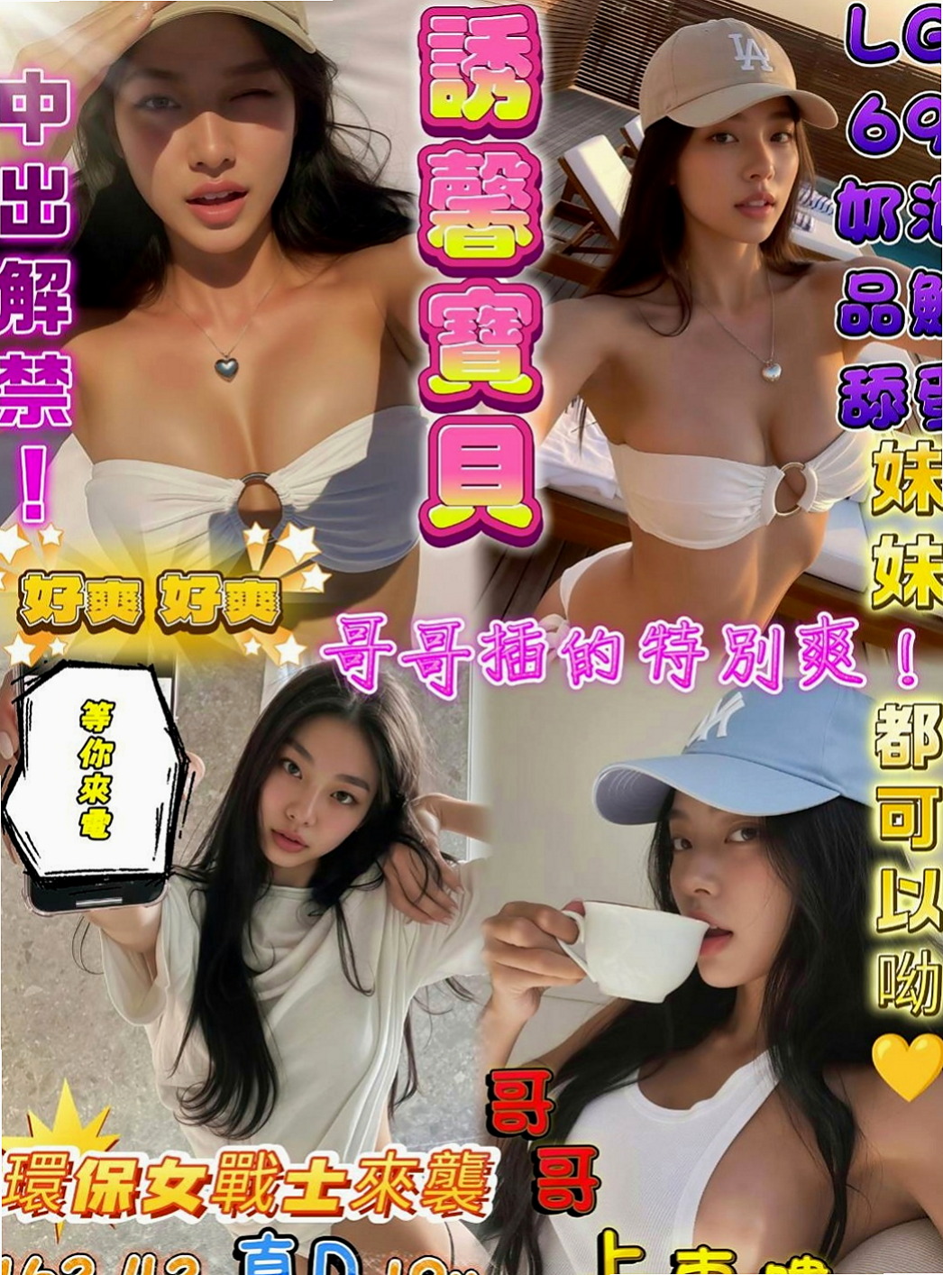 鹽水找小姐：艾薇 |性感火辣茶|169cm|46kg|D罩杯|20歲|火辣型身材 臉蛋都是很勾魂的 電眼會讓你酥軟到不行喔