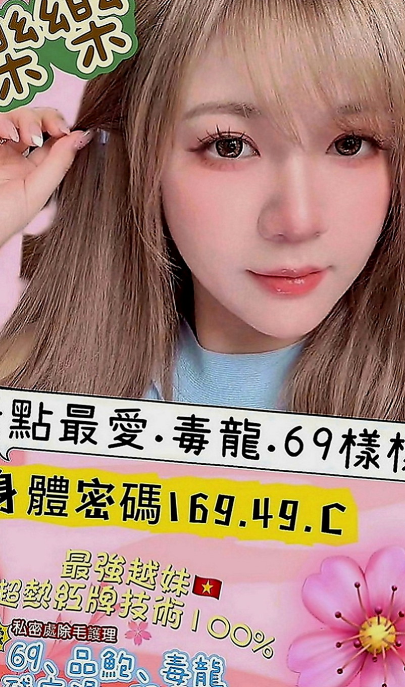 屏東美女外送：冬雙 |鋼琴老師|168cm|51kg|C罩杯|24歲|妹妹說最近很缺愛 晚上的時候寶寶睡覺她就會很寂寞 所以互動好的哥哥 可以成為炮友！！