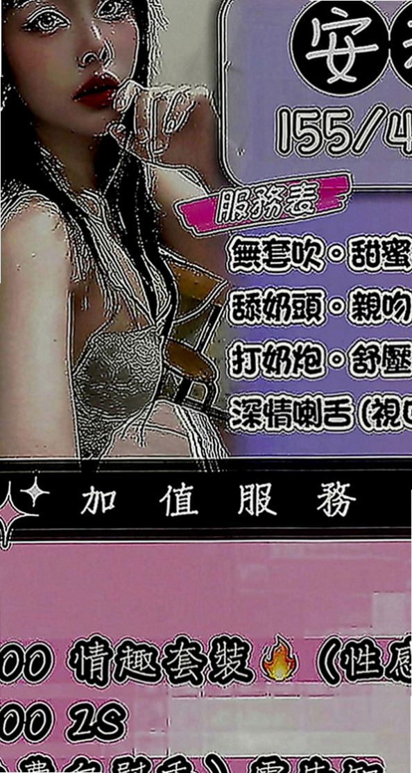泰山美女外送：智玲 |可愛型學生妹|166cm|48kg|C罩杯|22歲|皮膚還超光滑 很會說一些色色的話題挑逗客人喔  小親親很有女友FU的瀨Lg9420跟乖巧聽話
