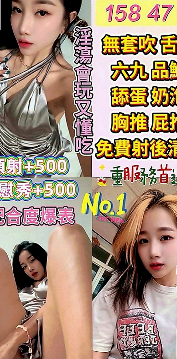 中山外送：可妮 |大學麻辣教師|164cm|52kg|D罩杯|23歲|跟您做愛的時候 嘴裏一直喊著老公 可接受口爆 顏射 69 奶炮