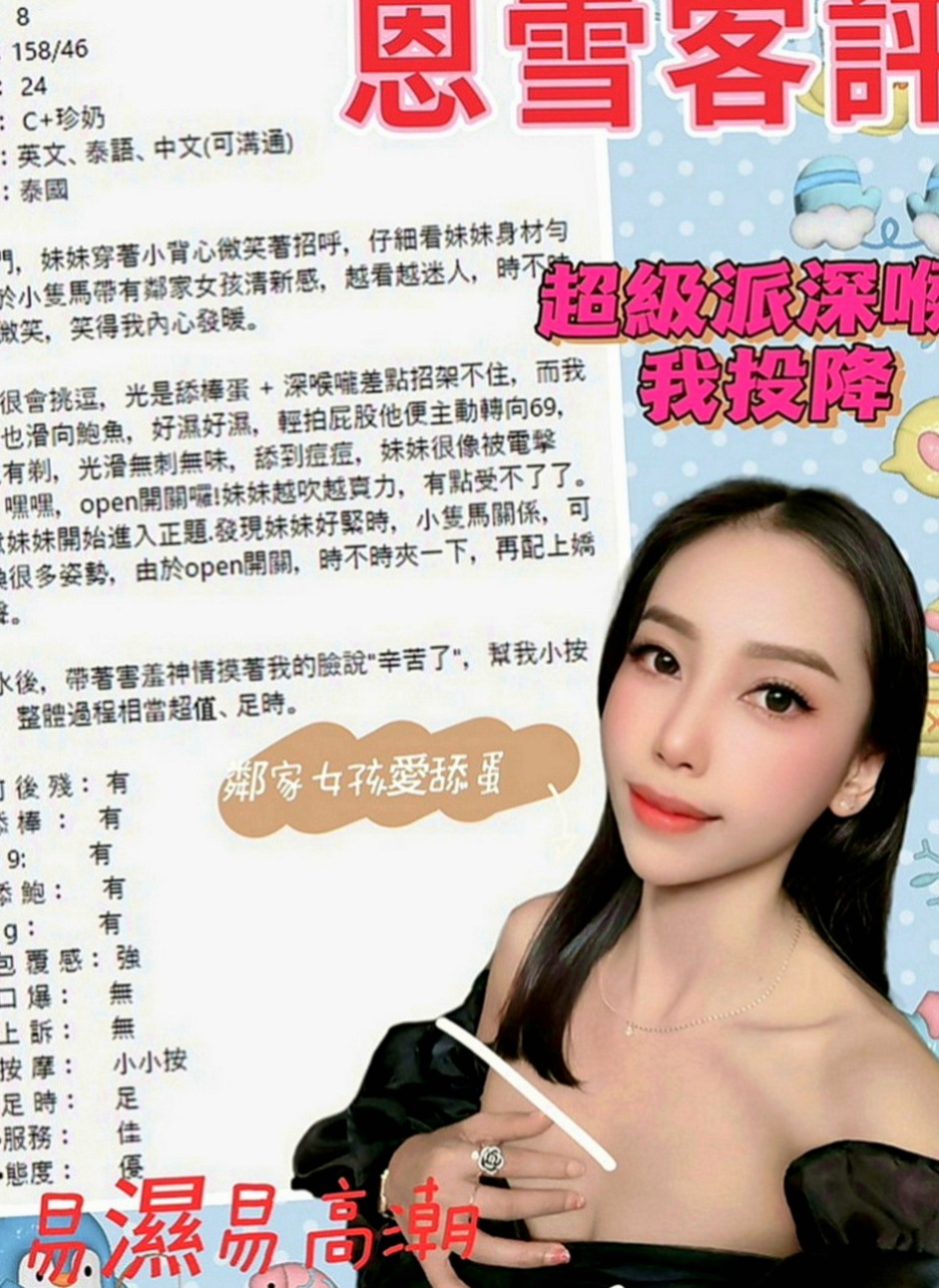 西屯全套：關關 |伊林模特兒|169cm|44kg|D罩杯|24歲|.腰力很棒 超會搖 肥肥的鮑魚水多耐幹