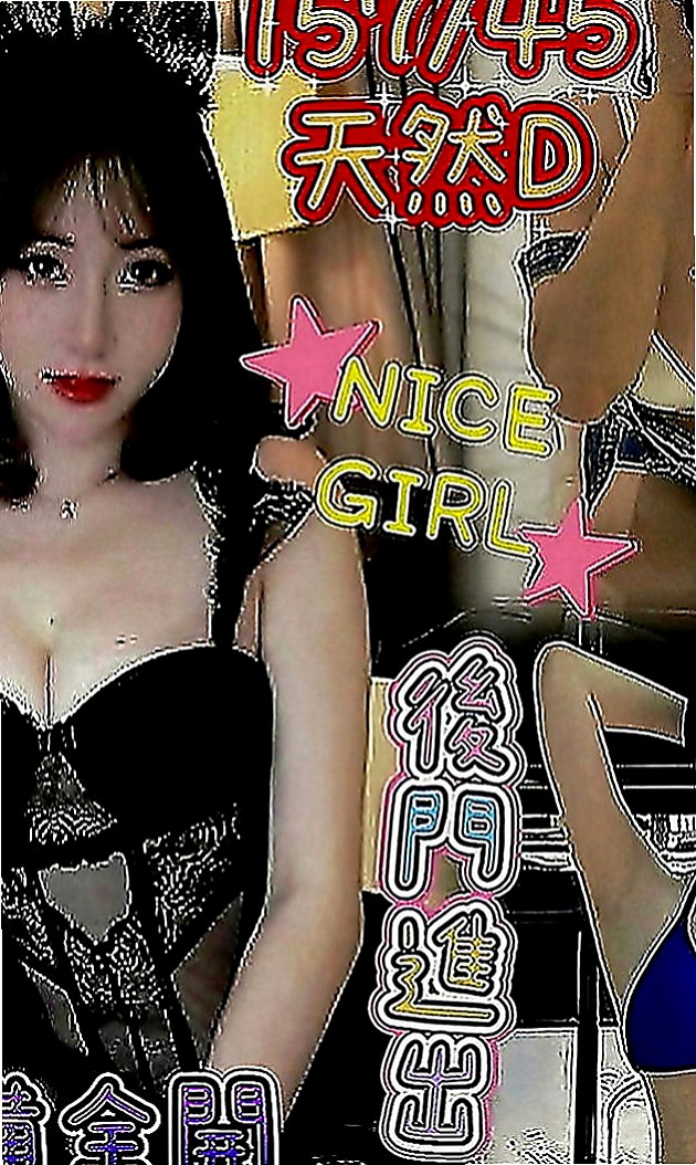 桃園好茶外送：小包 |白嫩嫩學生妹|168cm|49kg|D罩杯|19歲|服務客評：全程無套插 夠淫蕩夠主動 一直變換姿勢 很會吹 奶也不錯抓起來剛好