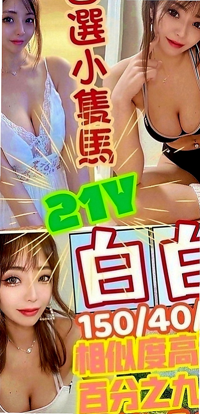 平溪外送茶坊：雁雪 |淡江學生妹|163cm|47kg|C罩杯|24歲|服務親切無套吹技術茶 超會吹