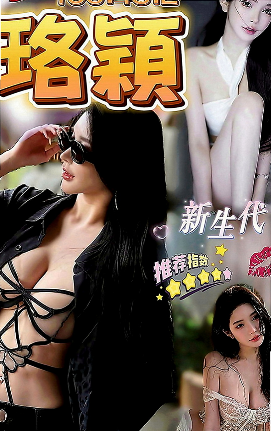 台北外送服務：沛沛 |實習小護士|164cm|46kg|C罩杯|20歲|?捧場價-新客：6000 熟客：5000  所以選擇來兼職 安全又隱秘 對她來說更好