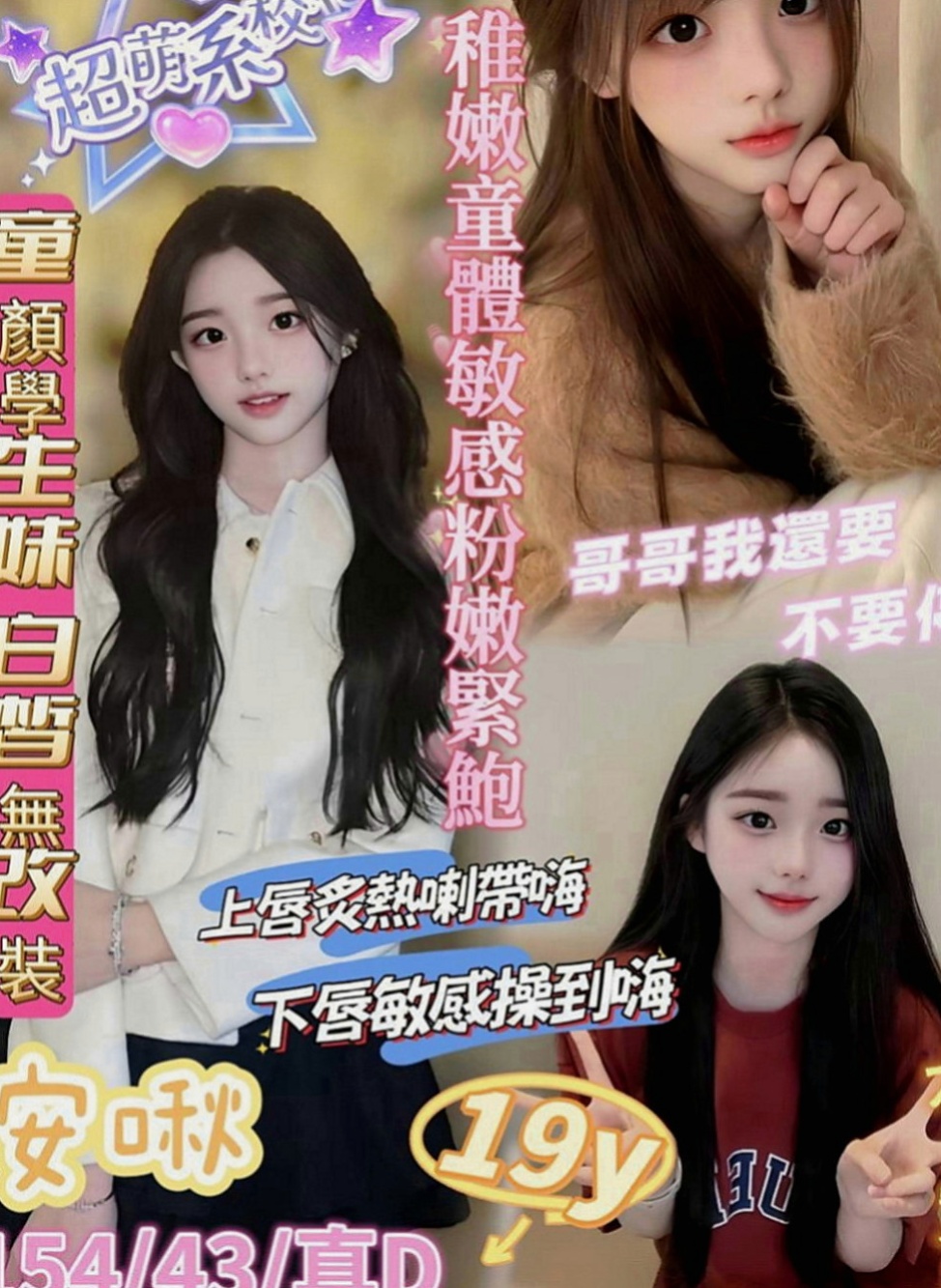 大雅按摩全套：哆哆 |淫蕩巨乳妹妹|166cm|52kg|C罩杯|23歲|適合人群：喜歡大奶/敢玩 無套 配合度高  床上互動很好喔 聲音很好聽，態度溫柔用心