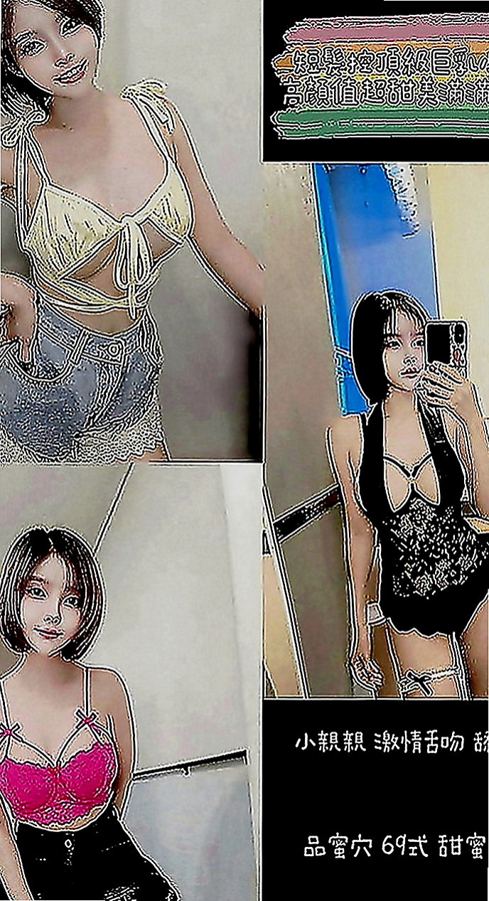前金油壓：比非 |美妝店老闆娘|167cm|47kg|D罩杯|19歲|喜歡後備式 喜歡精液的味道（口爆）口技特別讚!  有女友的fu.很健談,有殘廢澡,很適合玩3+1