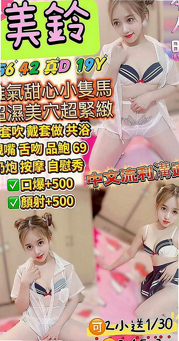 南投外約茶|一夜情：小莎 |變裝正妹|163cm|53kg|C罩杯|24歲|渾圓光滑小屁屁夾緊你的小寶貝 一起爽到巔峰  床上哥哥就知道妹妹文靜不靜了~叫的比誰都嗨