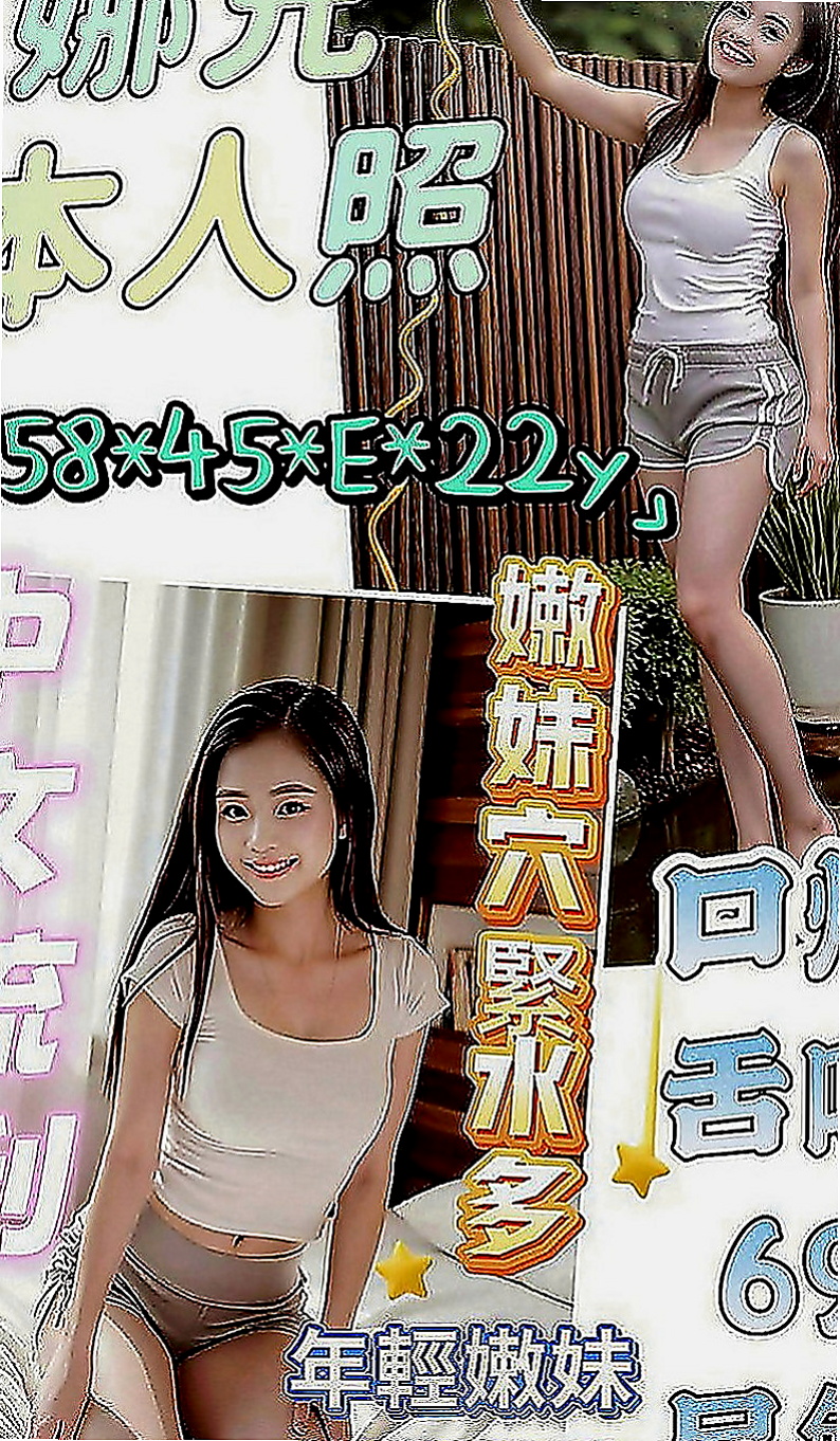 安平一夜情：詩涵 |國際線空姐|164cm|44kg|D罩杯|19歲|淫蕩性感，床上技術更讓你欲仙欲死  超級 美胸大奶妹 可配合 服裝