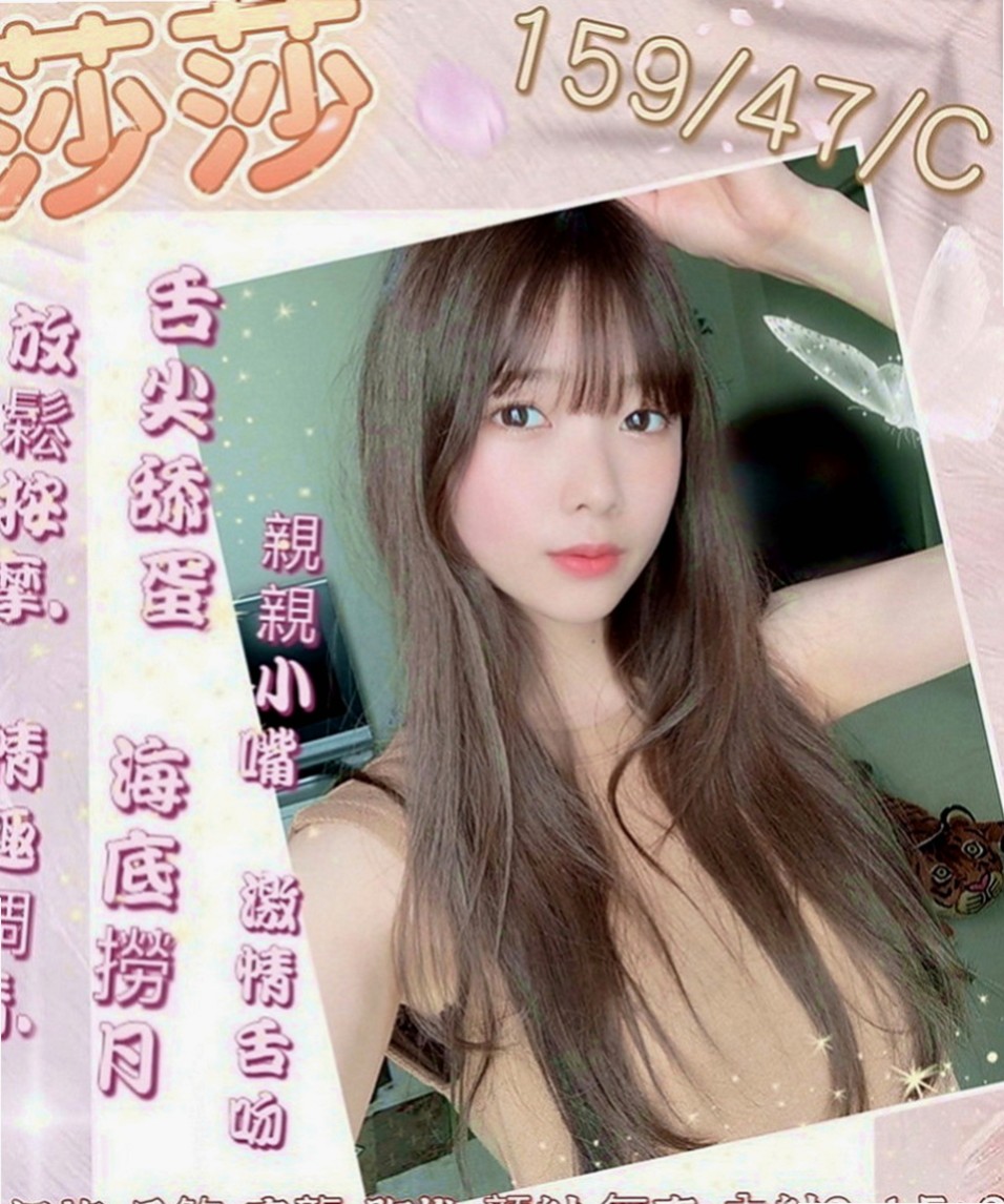 梓官一夜情：愛愛 |內衣老闆娘|163cm|51kg|C罩杯|19歲|先到先得?? 現在可以預約~  完美無瑕的她只能說是女神一枚