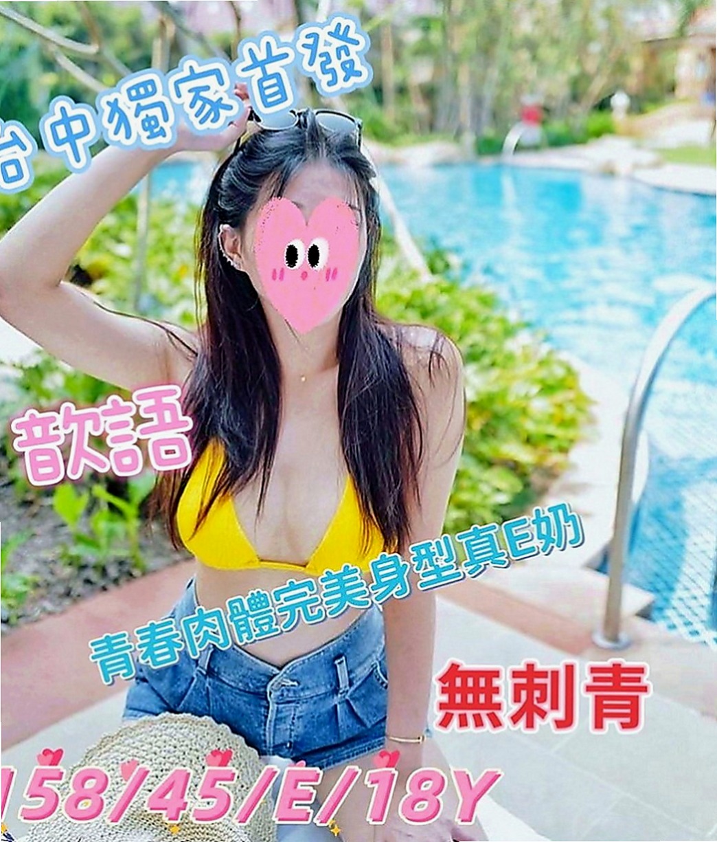 南港找妹妹：小寶 |本土台灣妹|169cm|52kg|C罩杯|19歲|有哥哥剛好需要放鬆的 可以點她試試 服務一定讓你滿意，  屁股一高一矮爽飛你...