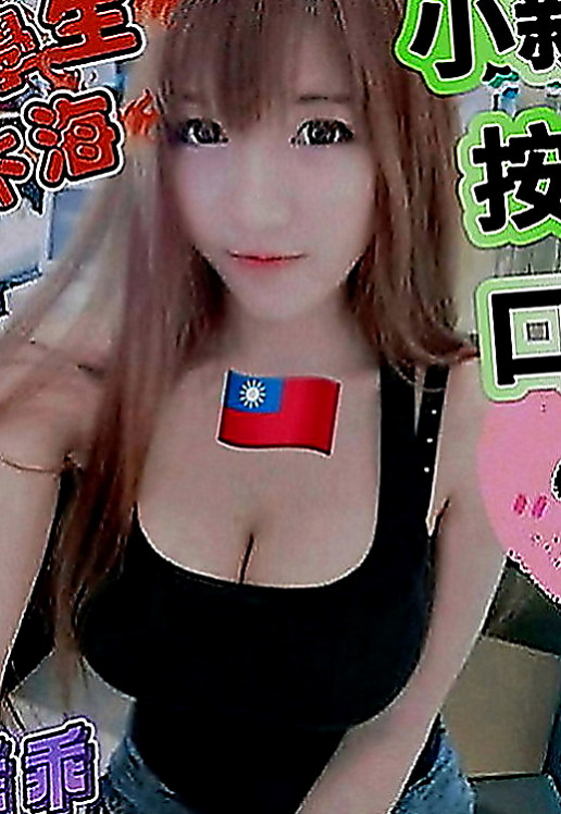 中正外送茶：菲可 |最美空姐|166cm|42kg|D罩杯|23歲|一晚三次都不夠