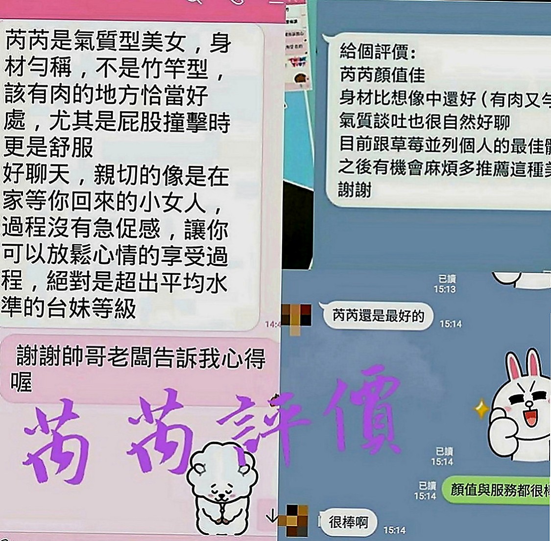 茂林按摩外送：晚晴 |啦啦隊隊長|163cm|45kg|D罩杯|24歲|今天出來報班 想要真正的試試看A片裏面那些高難度的姿勢