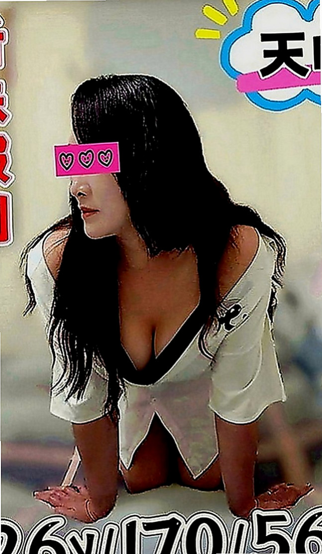 松山找小姐：心樂 |在校學妹|164cm|55kg|D罩杯|19歲|#火爆款D奶紅牌空姐今日回臺  欲求不滿 真的太會玩臺騷浪了