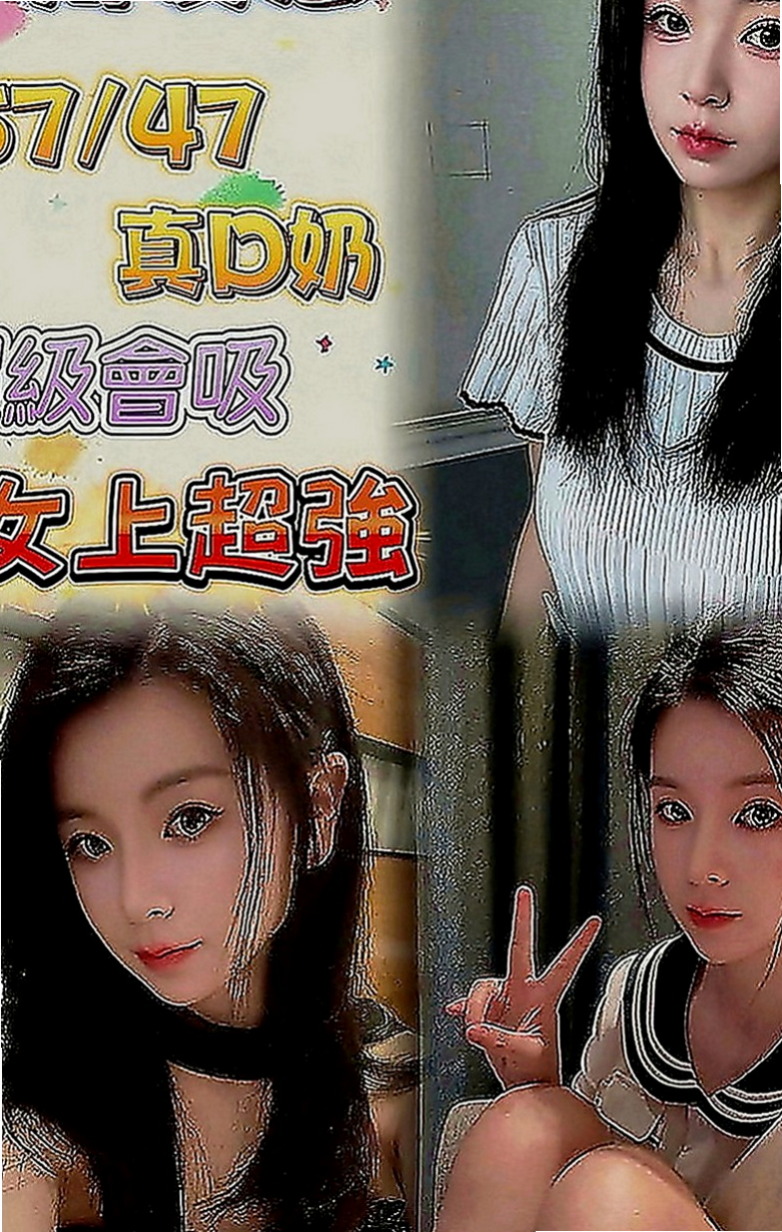 官田小姐外出：咪咪 |上班族|164cm|48kg|E罩杯|24歲|嬌小纖瘦 打扮時尚鄰家小騷妹妹水多多