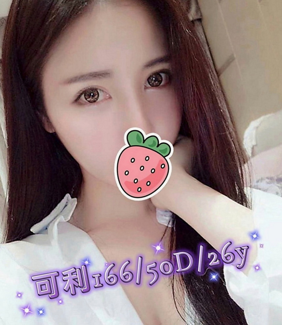 學甲小姐外出：怡心 |性感OL|164cm|45kg|C罩杯|22歲|都是口碑服務配合度高物超所值 健談女友fu  老公滿足不了 想要有男人玩她 每天只能自慰
