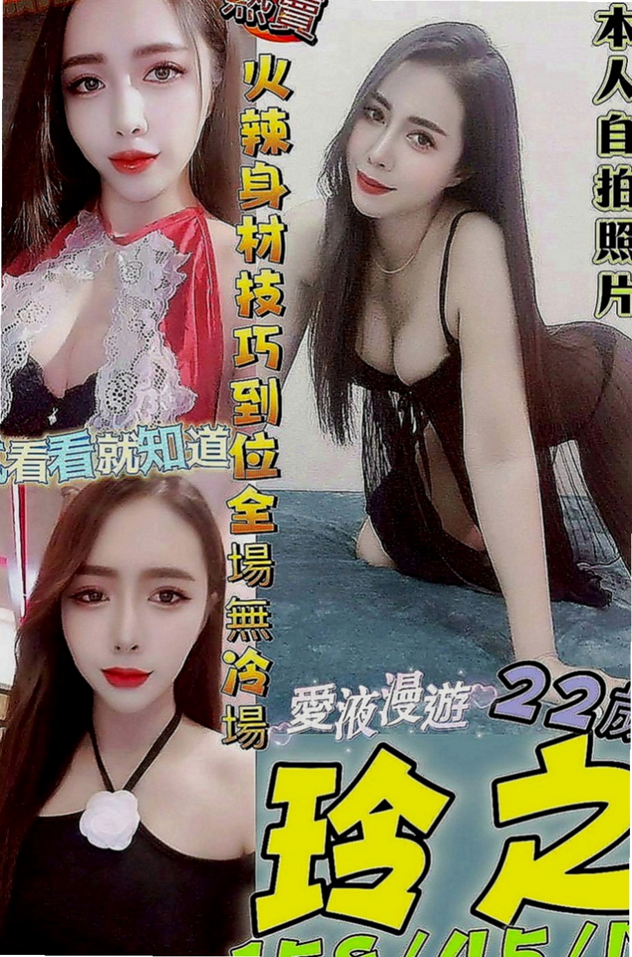 彰投外約按摩：藍C |學院系俏佳人|168cm|55kg|D罩杯|21歲|紅牌世新清純大奶學生妹 ，身材比例很好，  甜美的笑容 擁有一雙誘人的美腿 渴望被愛