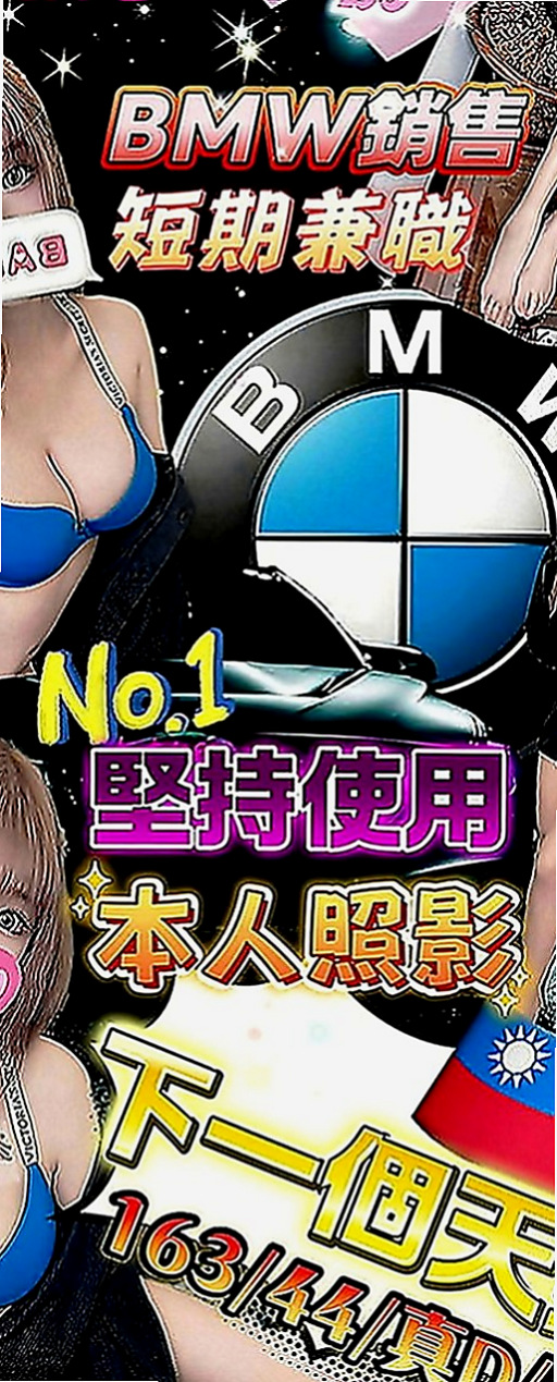 羅東找小姐：雯雯 |咖啡店小妹|170cm|55kg|C罩杯|24歲|是說她現在下 海期間 不會接超過5個以上的客人  美腿正妹~高挑性感~美腿誘惑~想與她斯殺一翻嗎